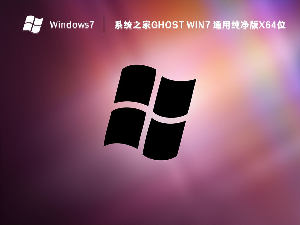 win7-1
