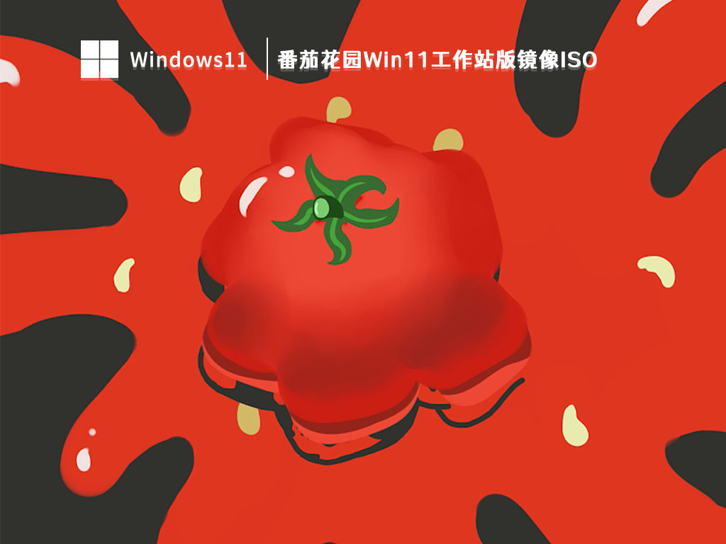 系统图