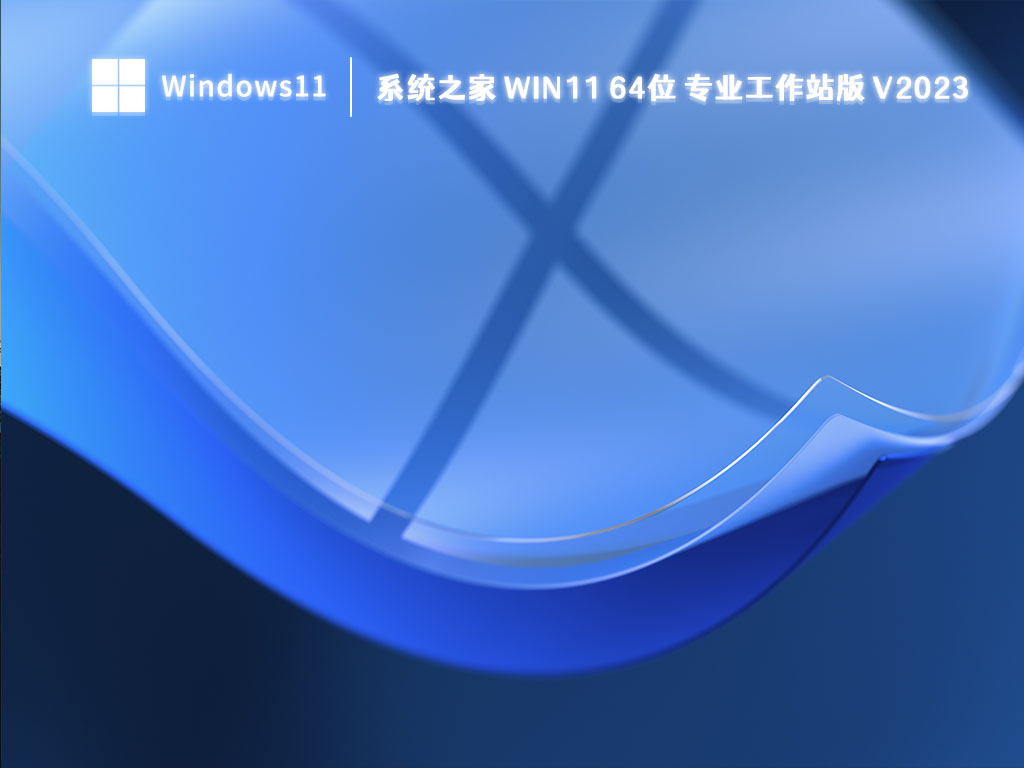 win11-1