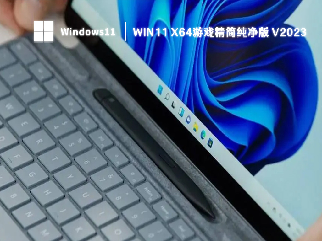 系统图2