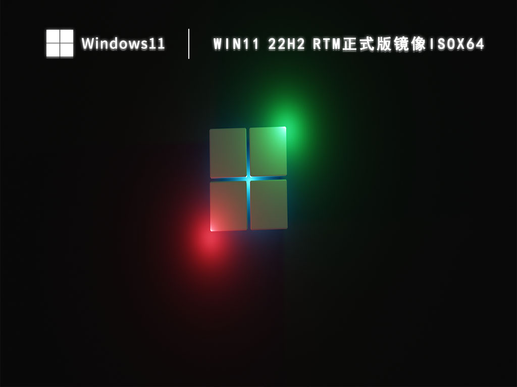 系统图11