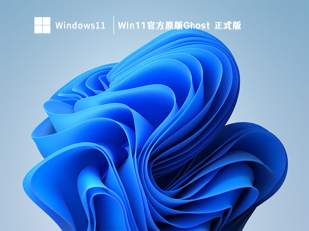 系统图