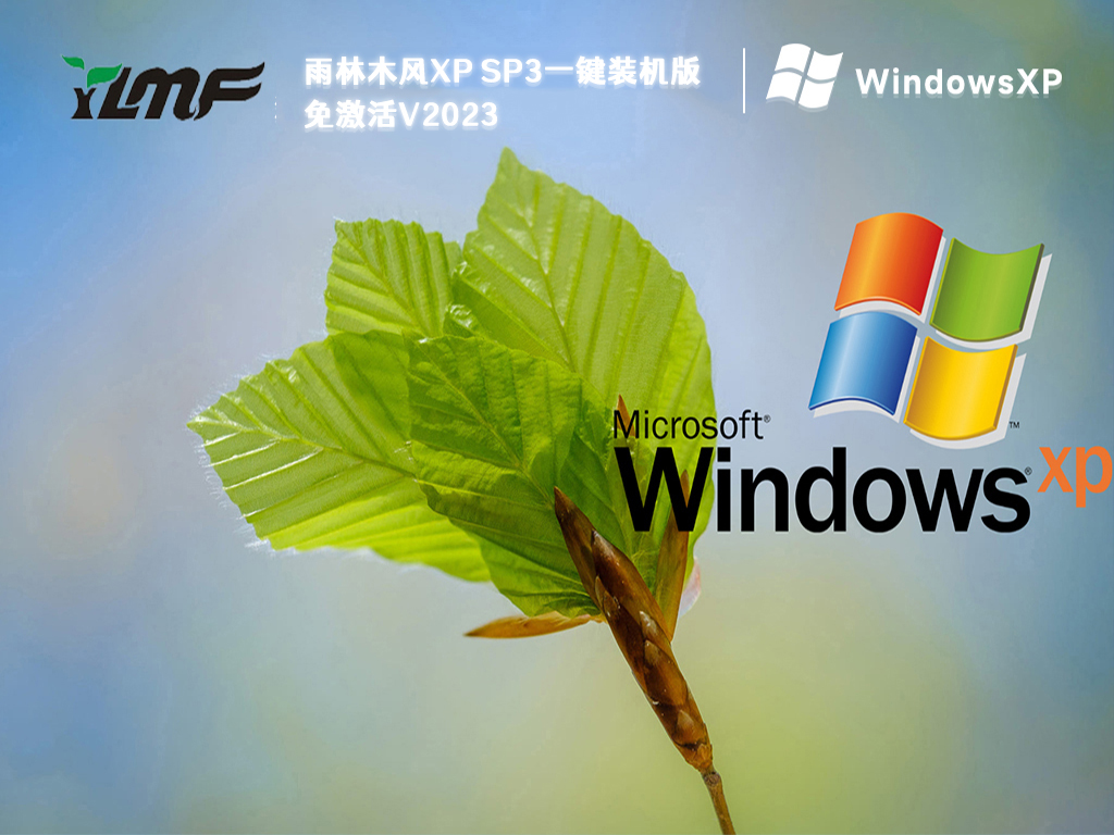 系统图2