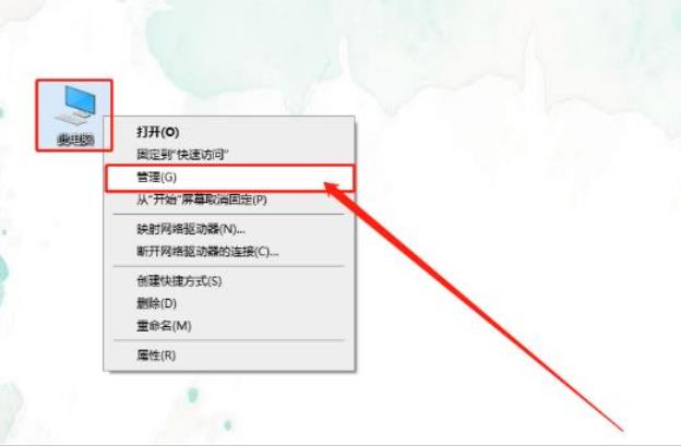 Win10桌面一直刷新怎么回事？Win10桌面一直刷新问题解析