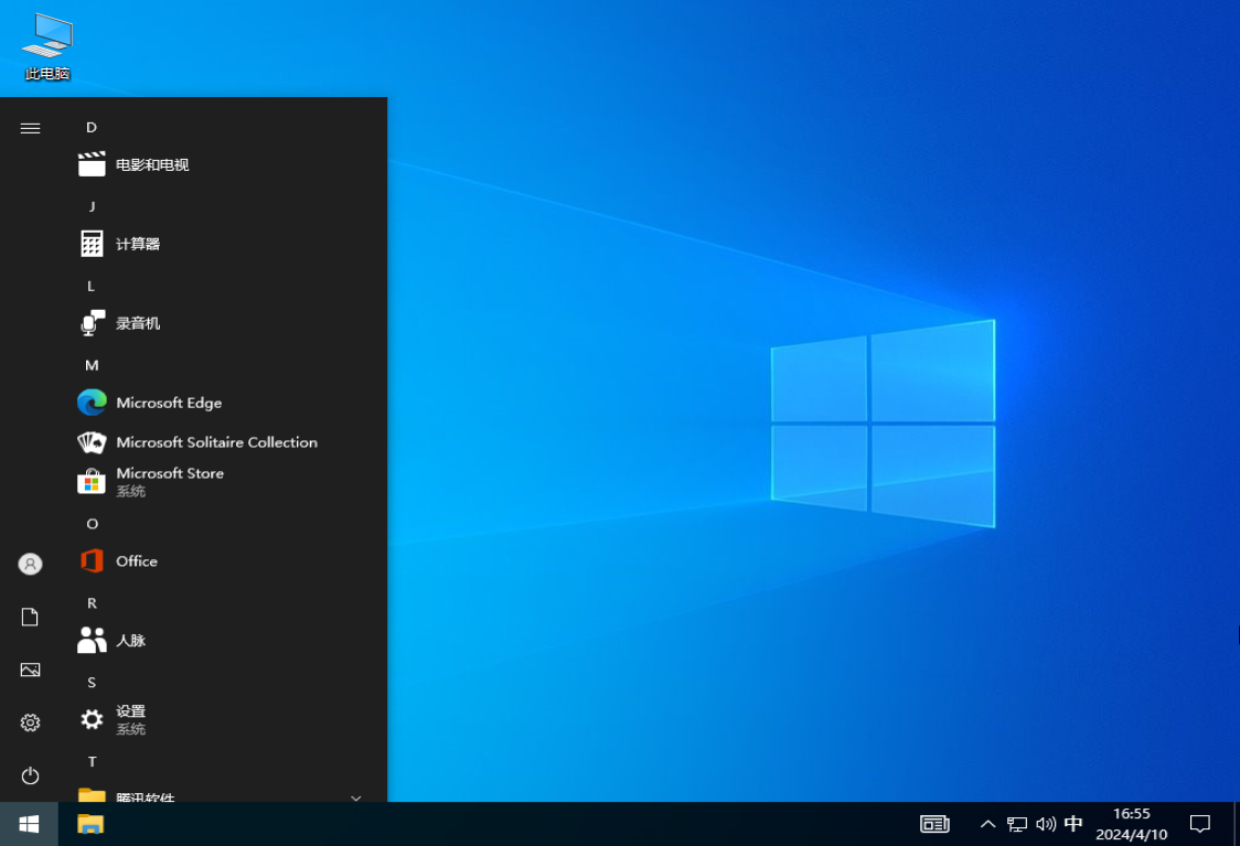 Win10 22H2 19045.4291 官方正式版