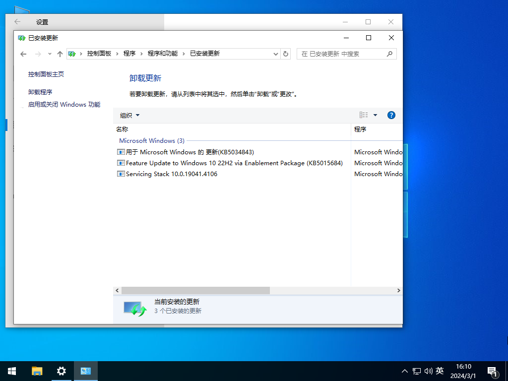 MSDN Win10 原版纯净版GHOST镜像下载V2024