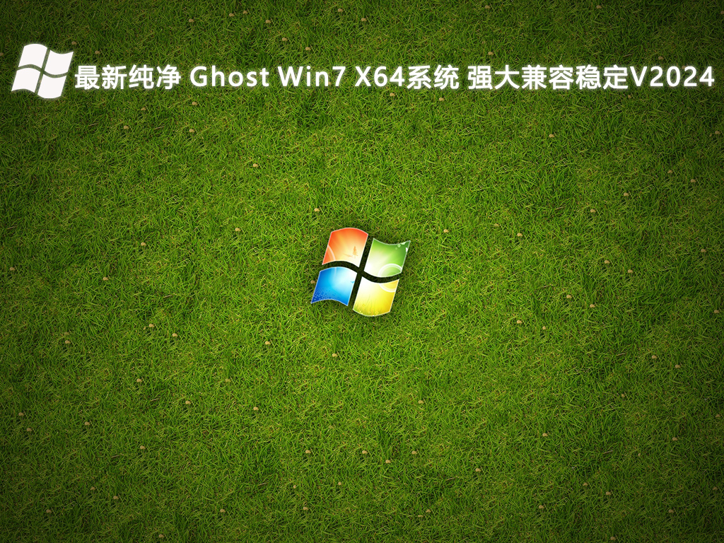 包含windows7ghost系统下载安装的的词条