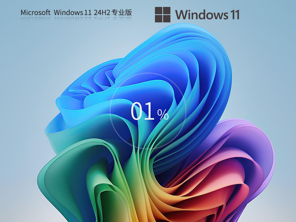 Win11 24H2下载-八月版Win11 24H2 26100.1591下载