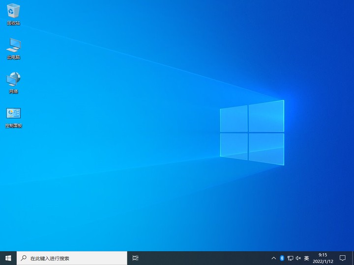 系统之家 Ghost Win10 加强纯净版x64 V2024
