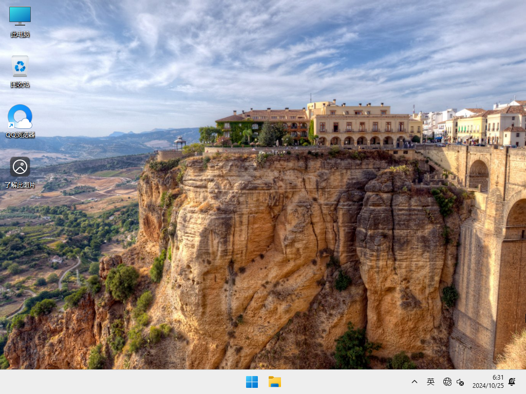 Windows11 24H2正式版下载-微软Win11 24H2正式版64位下载