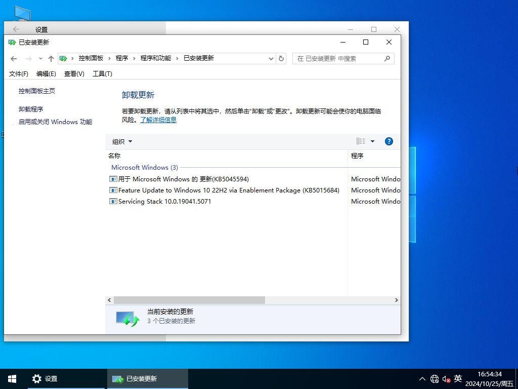 Win10纯净企业版下载-2025最新Win10 纯净版下载