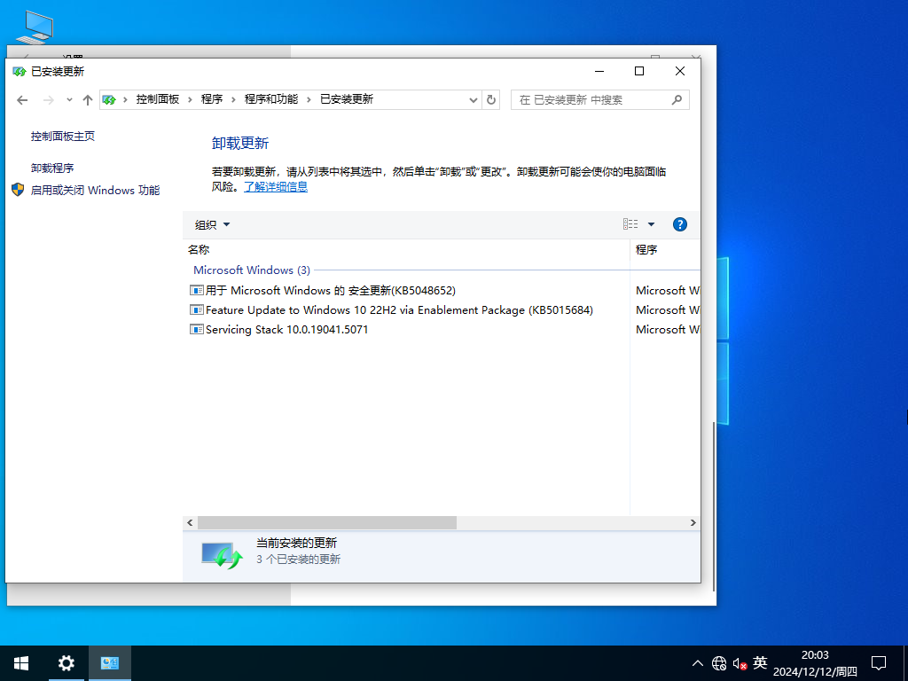 Win10精简版下载-最新精简版Windows10下载