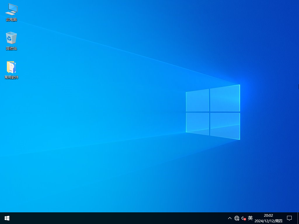 Win10精简版下载-最新精简版Windows10下载
