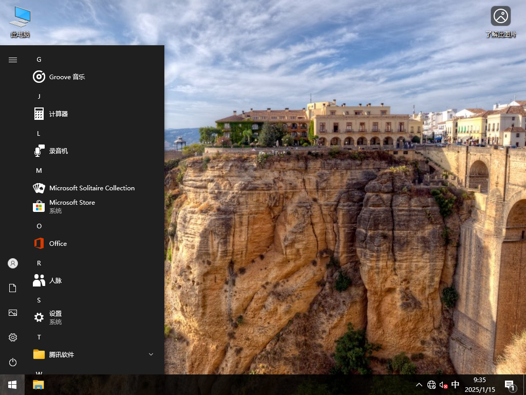Windows10 22H2下载-2025最新Win10正式版系统下载