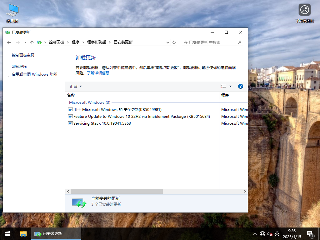 Windows10 22H2下载-2025最新Win10正式版系统下载