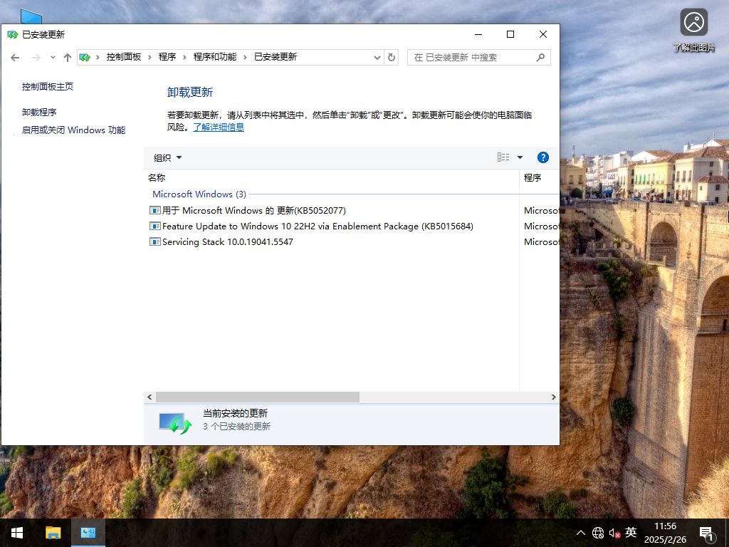 Windows10 22H2下载-2025最新Win10正式版系统19045.5555