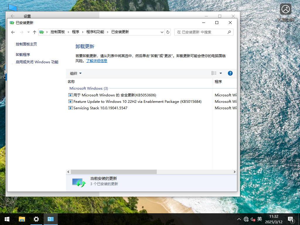 Windows10 22H2下载-2025最新Win10正式版系统19045.5608 