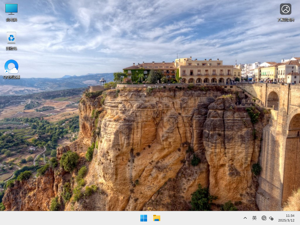 Windows11 23H2正式版下载-2025微软Win11 23H2下载22631.5039 