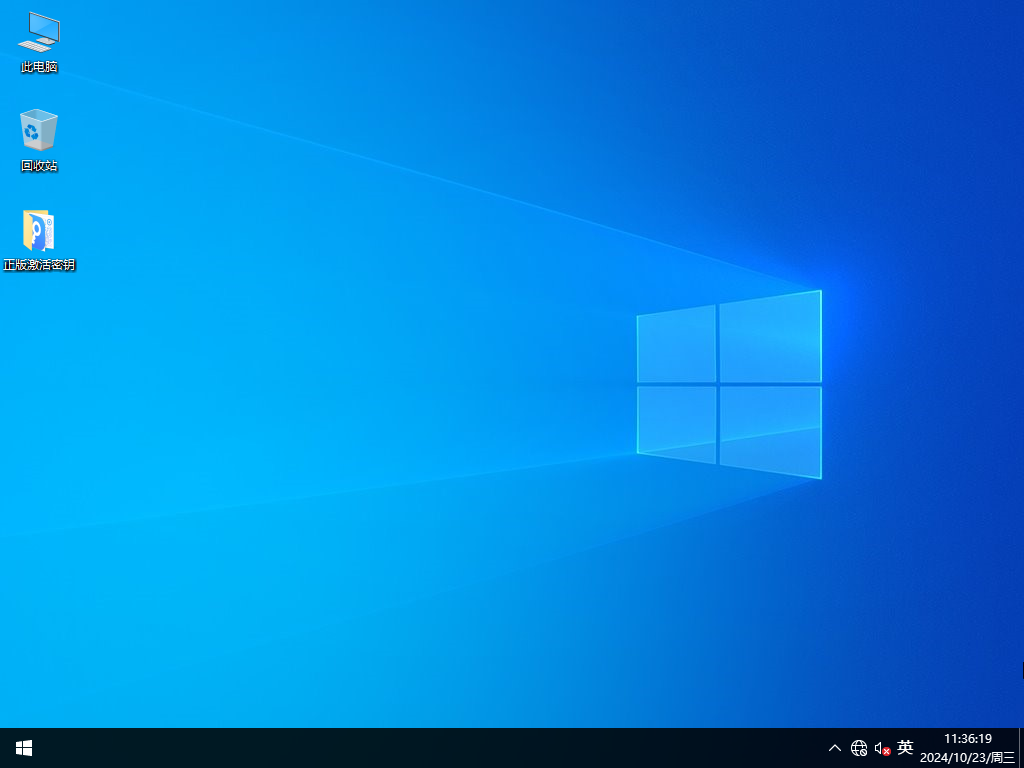 老机专用Win10纯净版下载-老机专用Win10纯净装机版