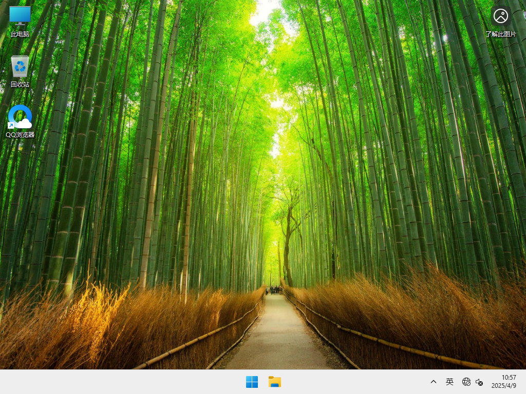 2025最新Win11 24H2下载-微软Win11 24H2正式版26100.3775下载