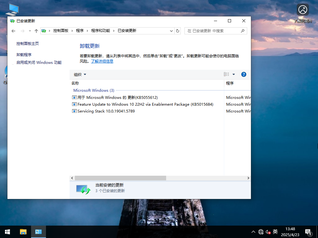 Windows10 22H2下载-2025最新Win10正式版系统19045.5796下载