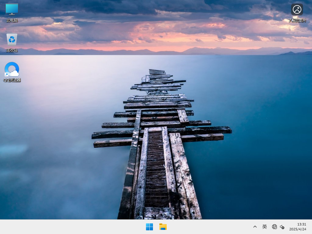 Windows11 23H2正式版下载-2025微软Win11 23H2下载22631.5262